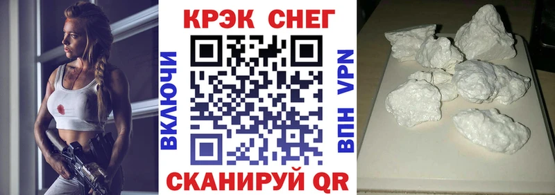 Купить Пойковский COCAIN  Мефедрон  Вейп ТГК  Бошки Шишки  Бутират 