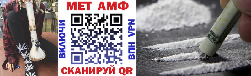 Amphetamine VHQ  blacksprut ссылки  Пойковский 