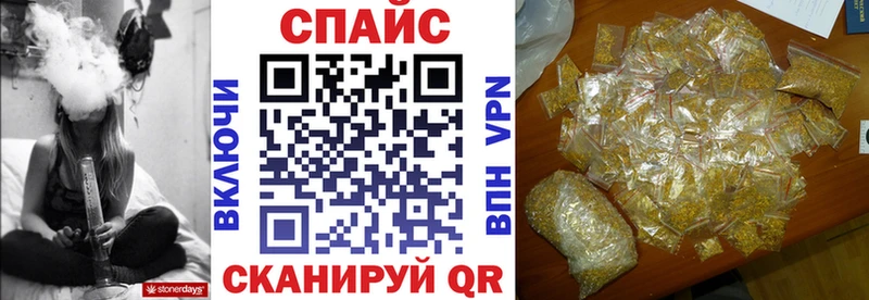 Бутират BDO  hydra ONION  Пойковский  закладка 