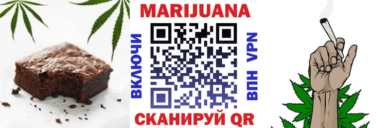 Печенье с ТГК конопля  Пойковский 