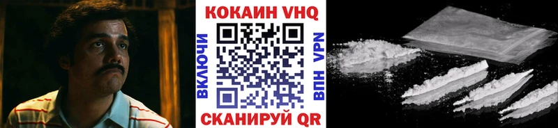 КОКАИН Fish Scale  закладки  hydra   Пойковский 