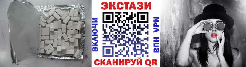 Экстази бентли  купить наркотик  Пойковский 