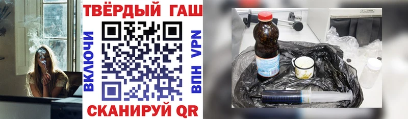 ГАШ убойный  ссылка на мегу как войти  Пойковский  купить наркоту 