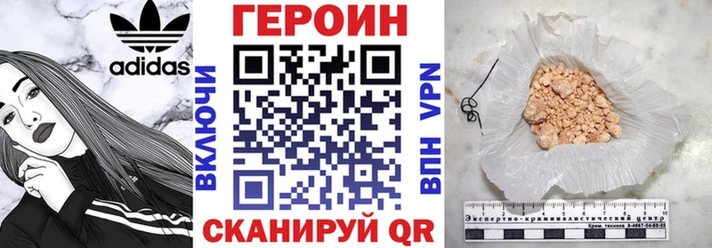 Героин VHQ  Пойковский 
