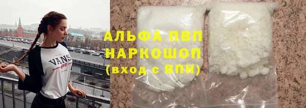 альфа пвп VHQ Балабаново