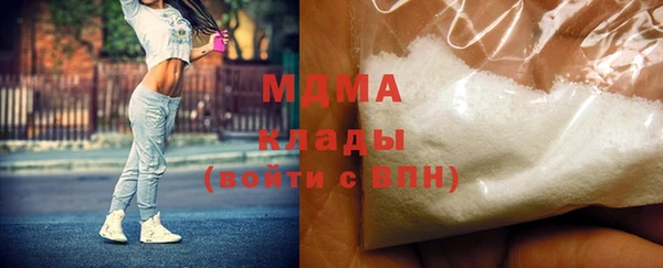 альфа пвп VHQ Балабаново