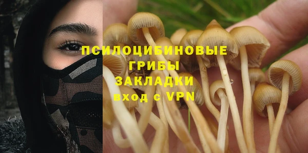 альфа пвп VHQ Балабаново