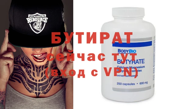 альфа пвп VHQ Балабаново
