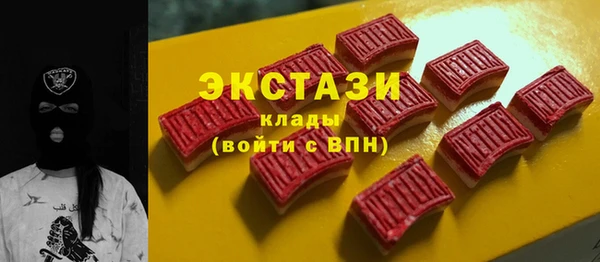 прущий лед Балахна