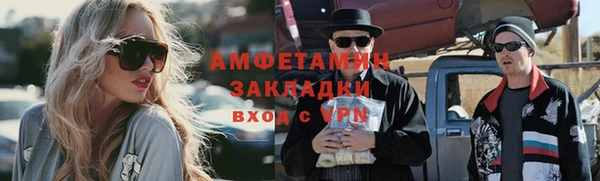 прущий лед Балахна