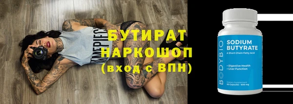прущий лед Балахна