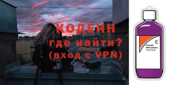 альфа пвп VHQ Балабаново