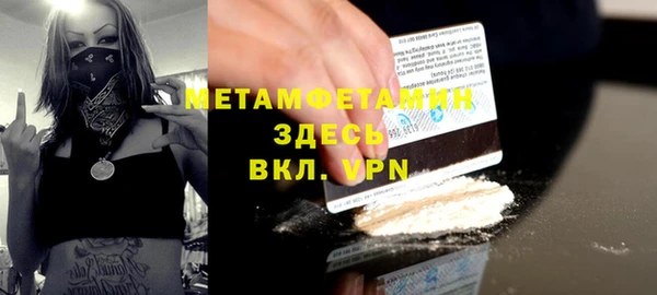 прущий лед Балахна