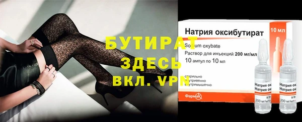прущий лед Балахна