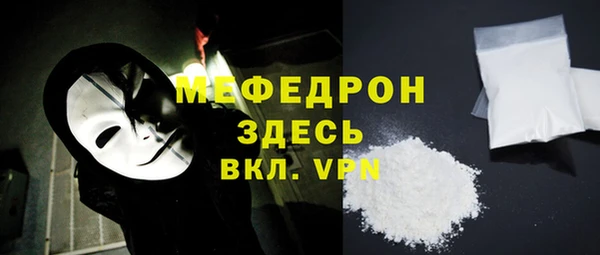прущий лед Балахна