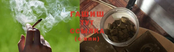 альфа пвп VHQ Балабаново
