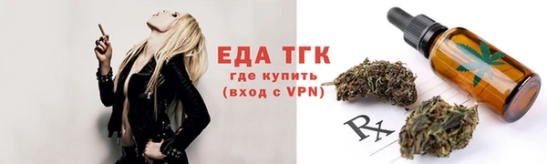 альфа пвп VHQ Балабаново