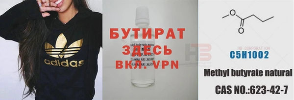 прущий лед Балахна