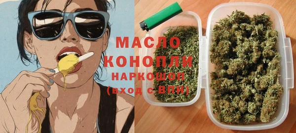 альфа пвп VHQ Балабаново