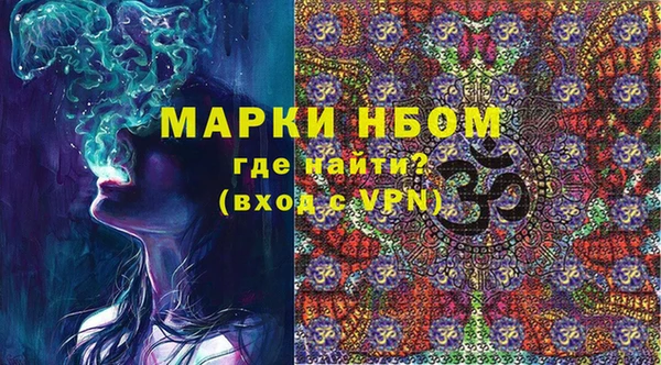 альфа пвп VHQ Балабаново