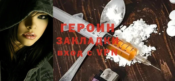 альфа пвп VHQ Балабаново