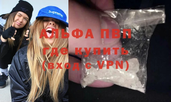 альфа пвп VHQ Балабаново