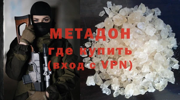 альфа пвп VHQ Балабаново