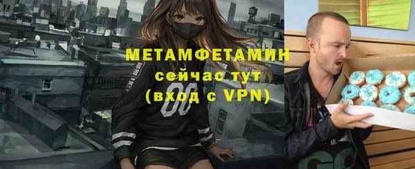 альфа пвп VHQ Балабаново