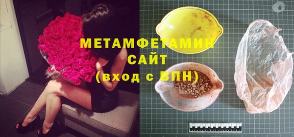 альфа пвп VHQ Балабаново