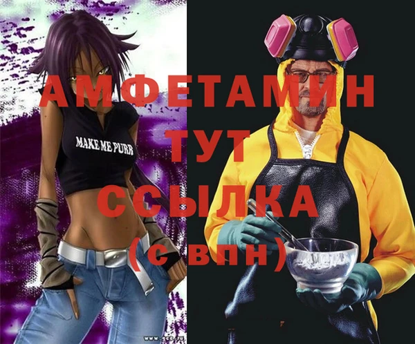 прущий лед Балахна