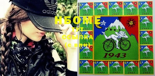 альфа пвп VHQ Балабаново