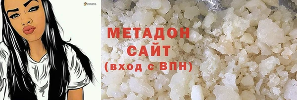 альфа пвп VHQ Балабаново