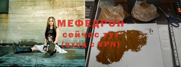 прущий лед Балахна