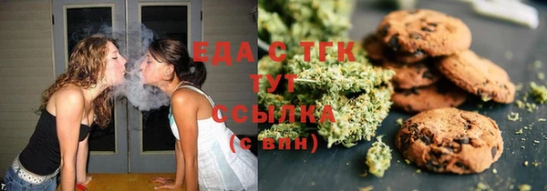 альфа пвп VHQ Балабаново