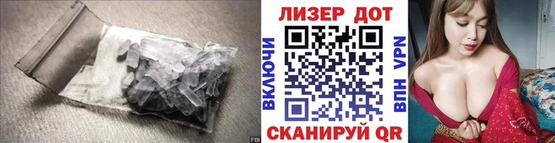 Лсд 25 экстази ecstasy  mega ссылки  Пойковский 
