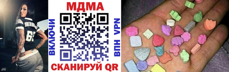 МДМА кристаллы  Пойковский 