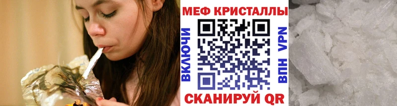 МЕФ мука  блэк спрут как зайти  Пойковский  дарнет шоп 