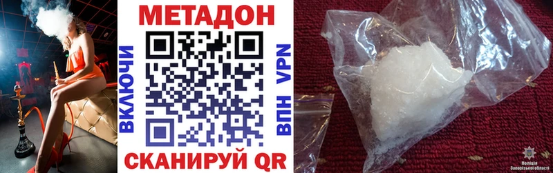 МЕТАДОН мёд Пойковский