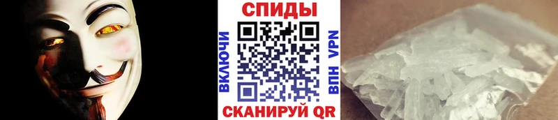 МЕТАМФЕТАМИН пудра  Пойковский 