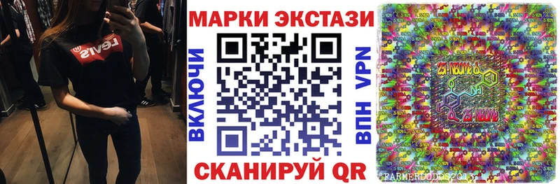 купить  сайты  Пойковский  Марки NBOMe 1500мкг 